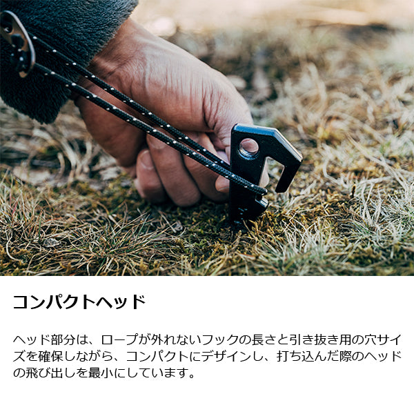 ゼインアーツ グラートステイク 18