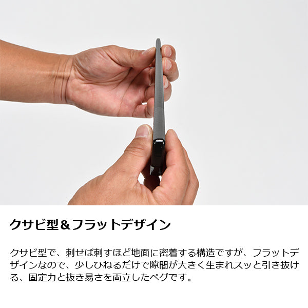 ゼインアーツ グラートステイク 28