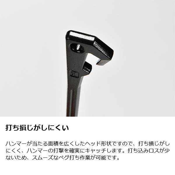 ゼインアーツ グラートステイク 28