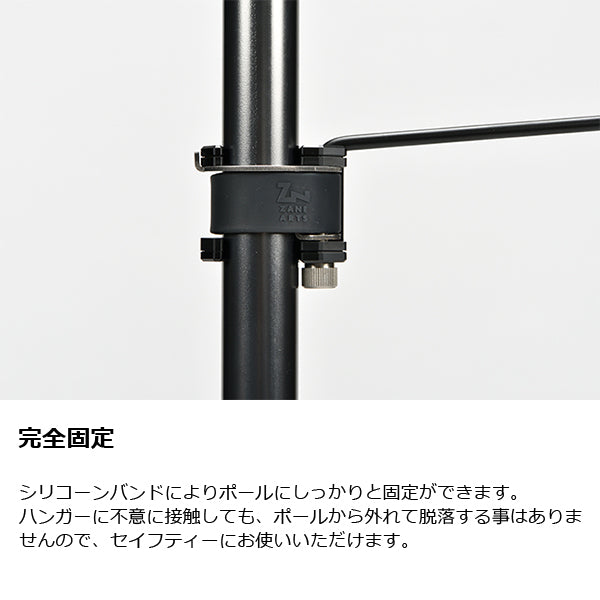ゼインアーツ コズハンガー32 LT-232