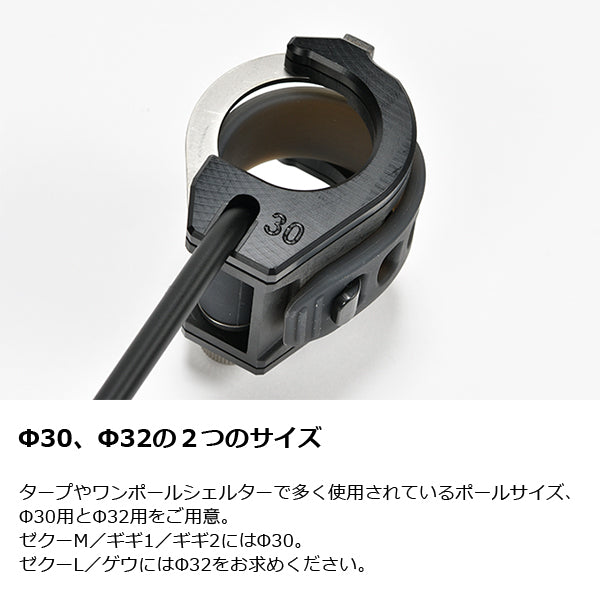 ゼインアーツ コズハンガー32 LT-232