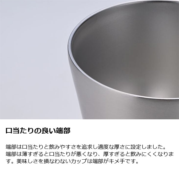 ゼインアーツ スタッキングタンブラー