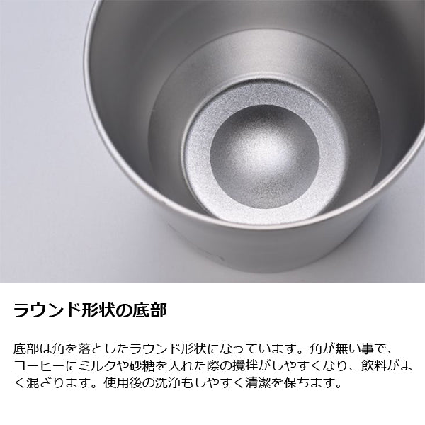 ゼインアーツ スタッキングタンブラー