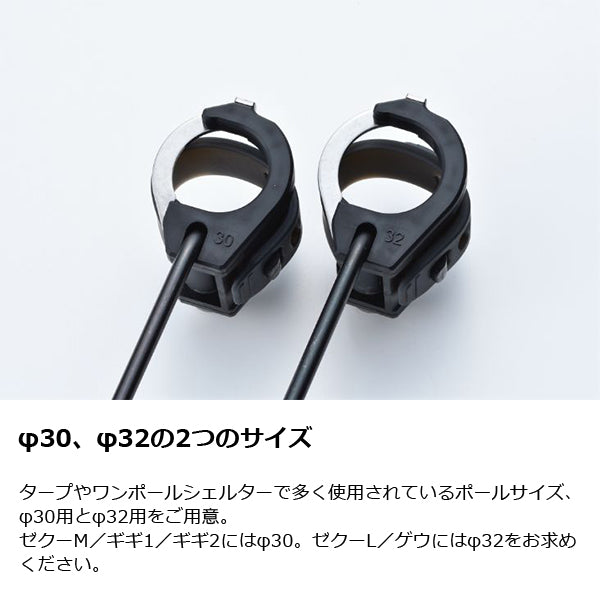 ゼインアーツ コズホルダー32