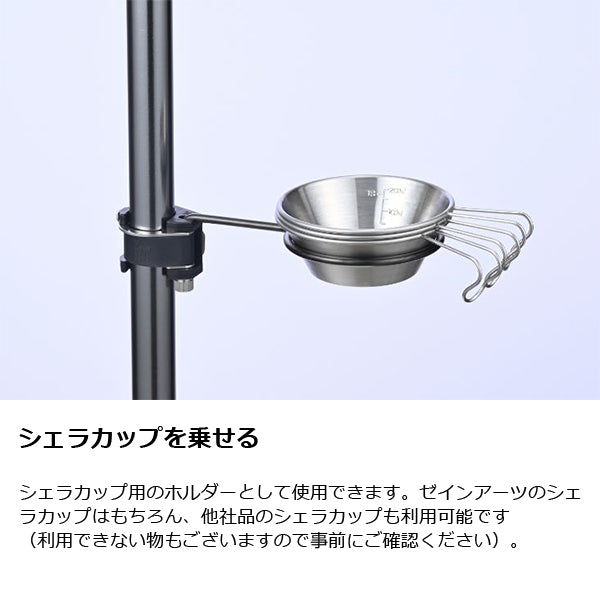 ゼインアーツ コズホルダー32