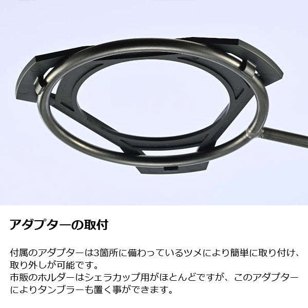 ゼインアーツ コズホルダー32