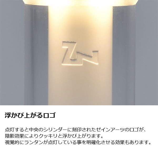 ゼインアーツ ジグ LT-003