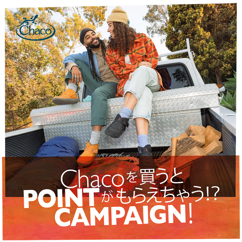 2023｜Chacoを買うと、POINTがもらえちゃう！？CAMPAIGN開催！