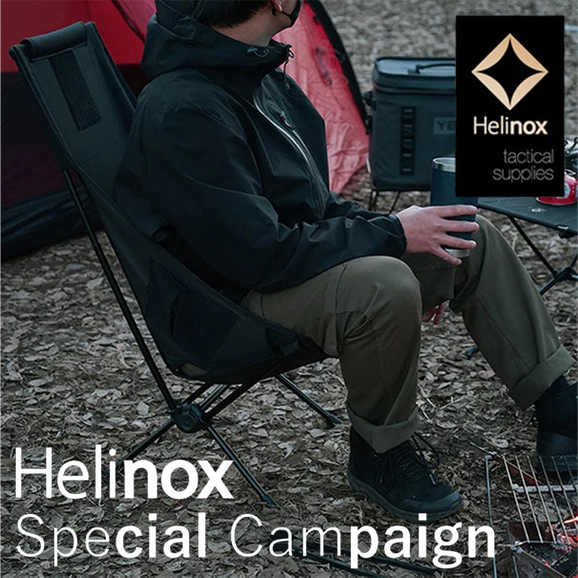 2024｜Helinox Special Campain開催！