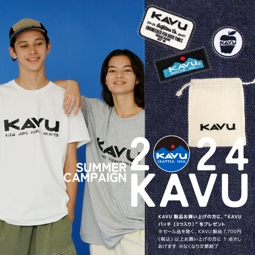 2024｜KAVU SUMMER CAMPAIGN！