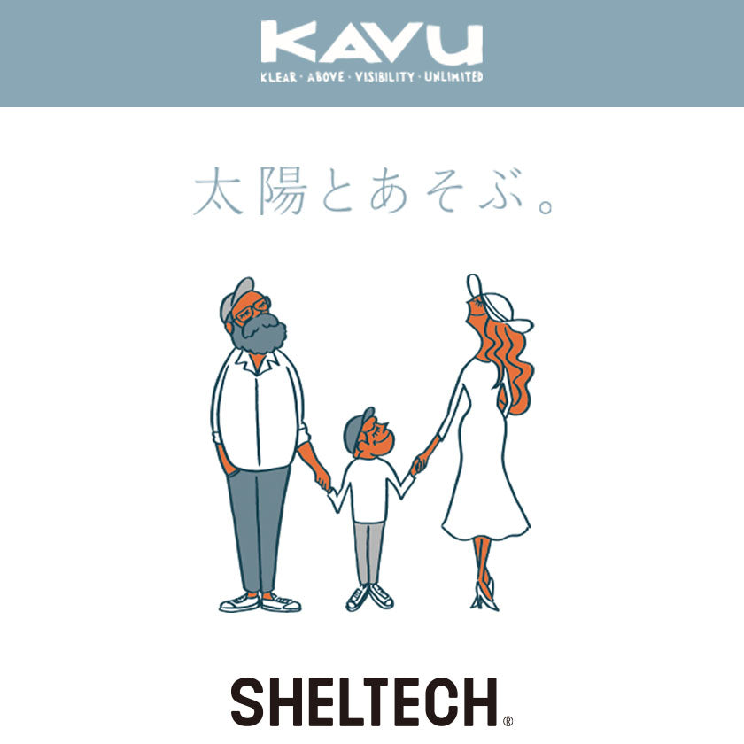 2025｜KAVUの シェルテックアイテムを見てみよう