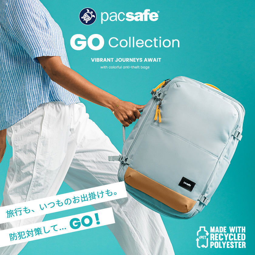 2025｜Pacsafe_GO Collection