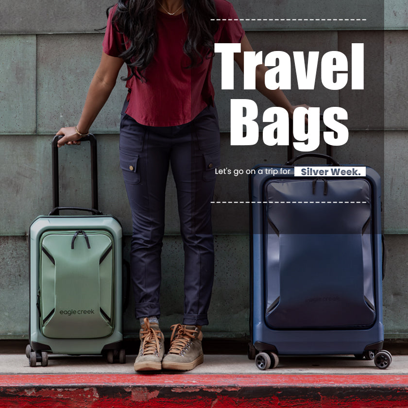 2025|シルバーウィークの旅行に!トラベルバッグ特集