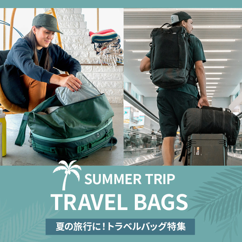 2025｜夏の旅行に！トラベルバッグ特集