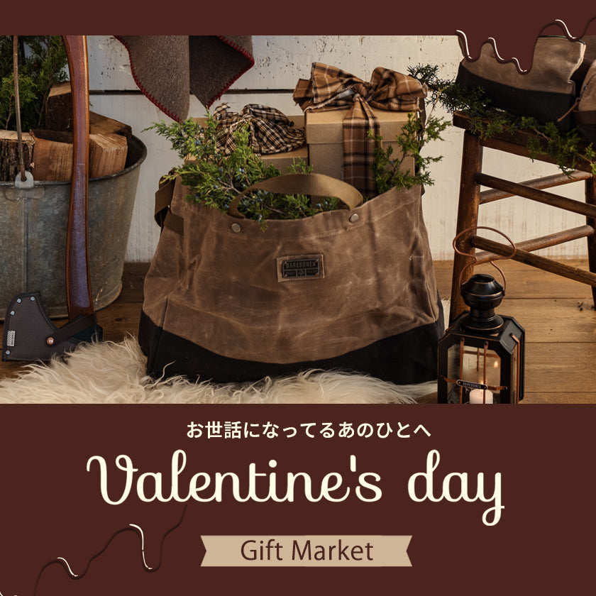 2025｜Valentine Market