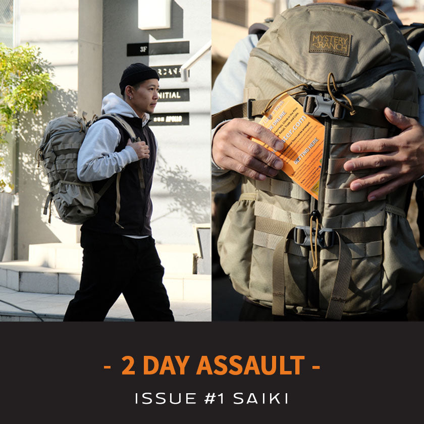 MYSTERY RANCH TOKYOスタッフが選ぶ「2DAY アサルト」