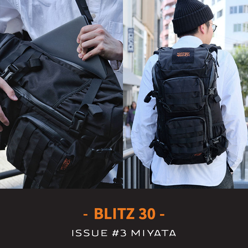 MYSTERY RANCH TOKYOスタッフが選ぶ「ブリッツ 30」