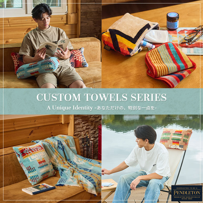 2026｜ペンドルトン カスタムタオルシリーズに新色＆新商品が仲間入り！