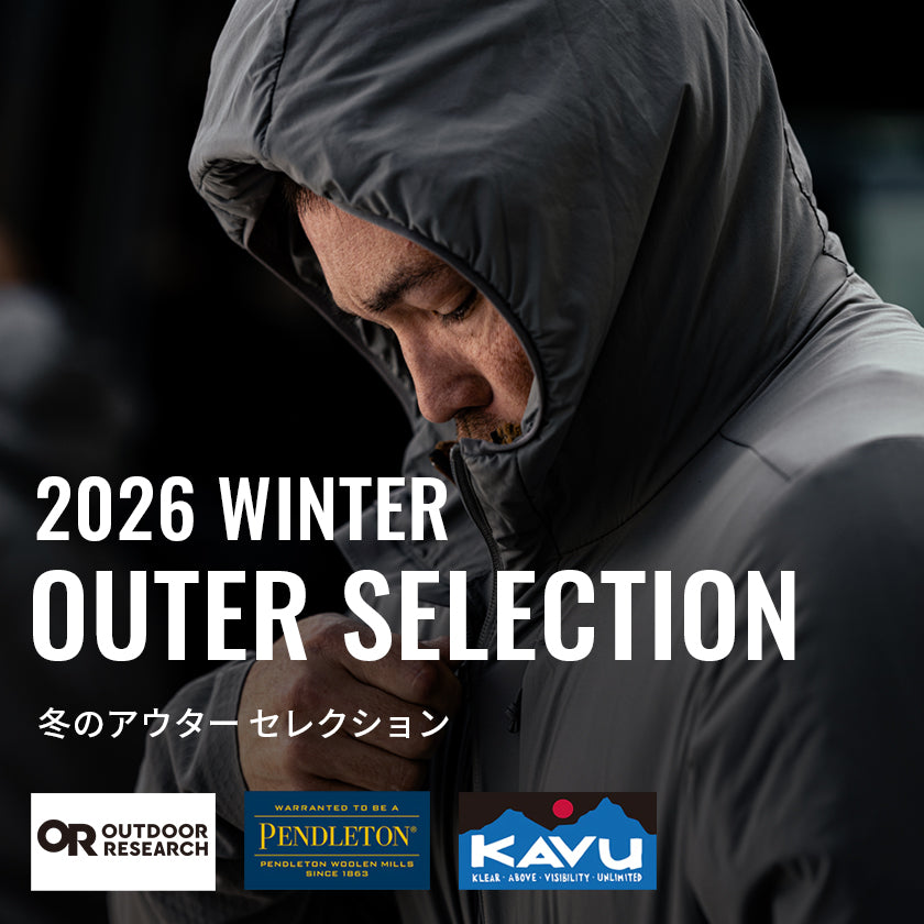 2026|寒さに負けない、冬のアウターセレクション