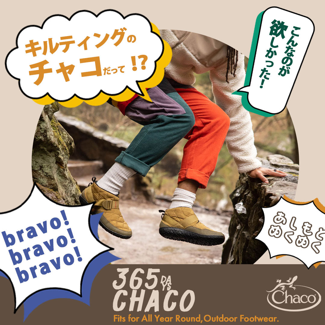 ◇365DAYS CHACO ~2022秋冬~