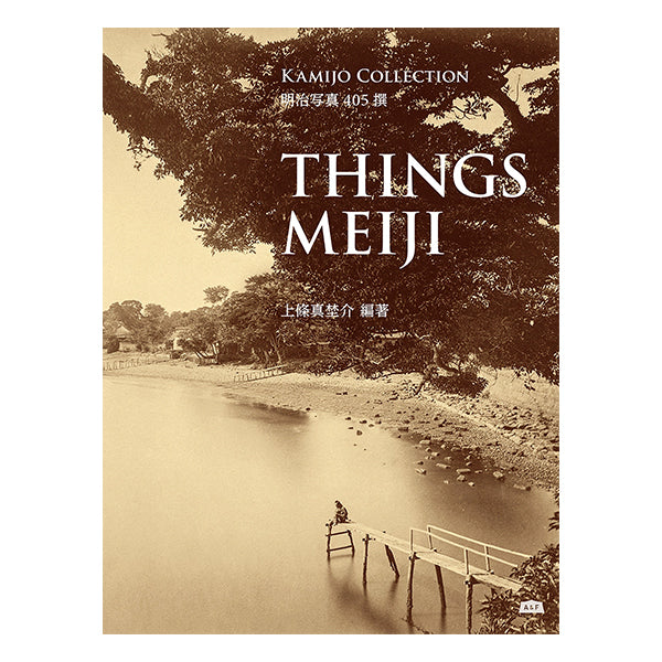 THINGS MEIJI