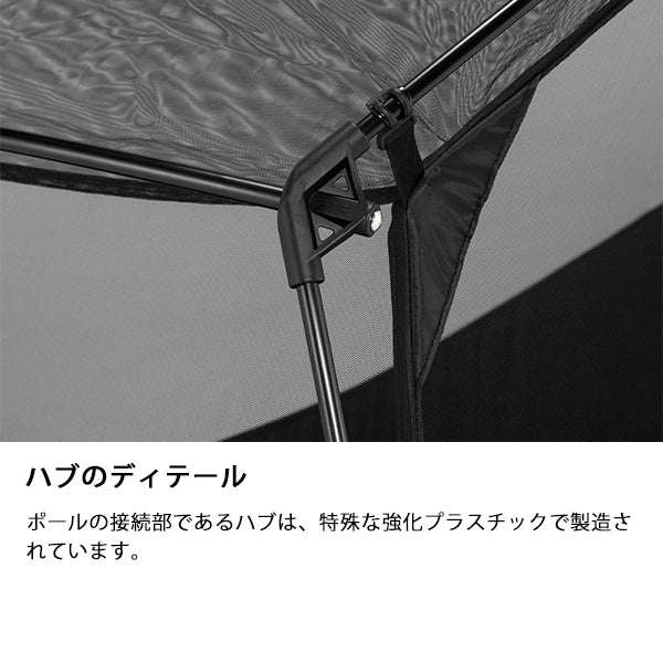 ヘリノックス タクティカル コットテントソロインナーテント メッシュ