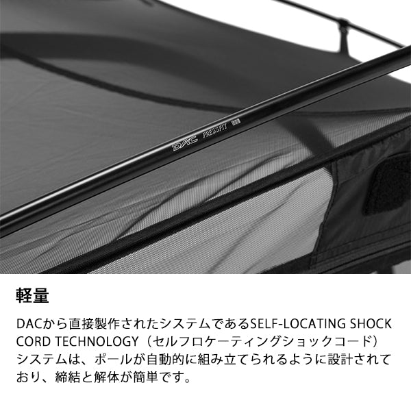 ヘリノックス タクティカル コットテントソロインナーテント メッシュ