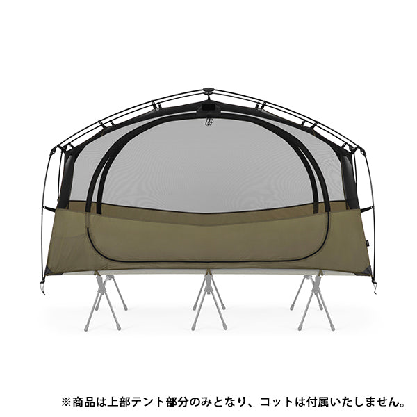 ヘリノックス タクティカル コットテントソロインナーテント メッシュ