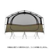 ミリタリータン