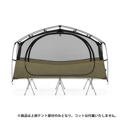 ミリタリータン