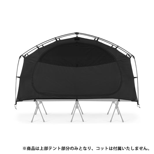 ヘリノックス タクティカル コットテントソロインナーテント ファブリック