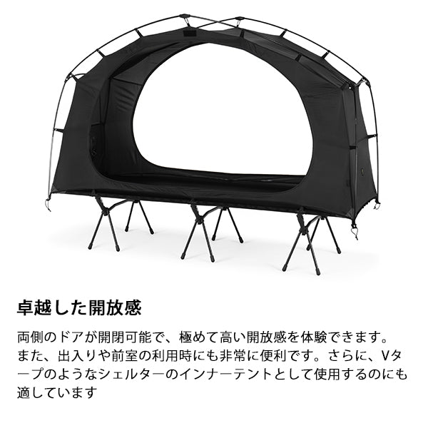 ヘリノックス タクティカル コットテントソロインナーテント ファブリック