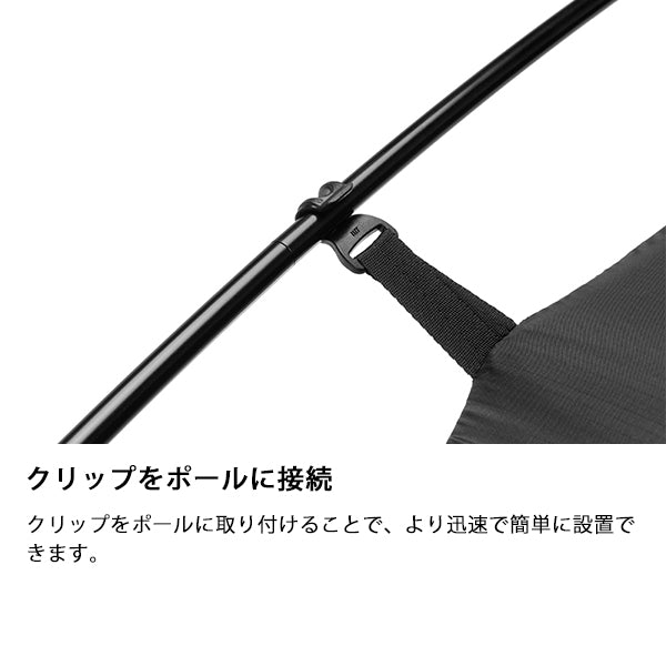 ヘリノックス タクティカル コットテントソロインナーテント ファブリック