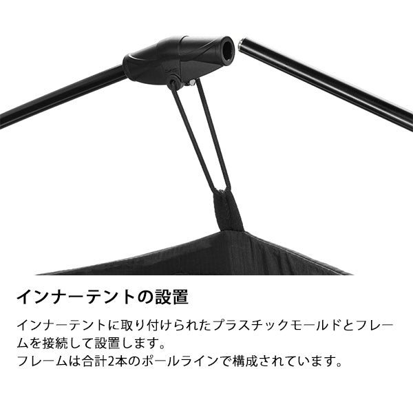 ヘリノックス タクティカル コットテントソロインナーテント ファブリック