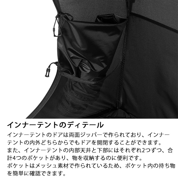 ヘリノックス タクティカル コットテントソロインナーテント ファブリック