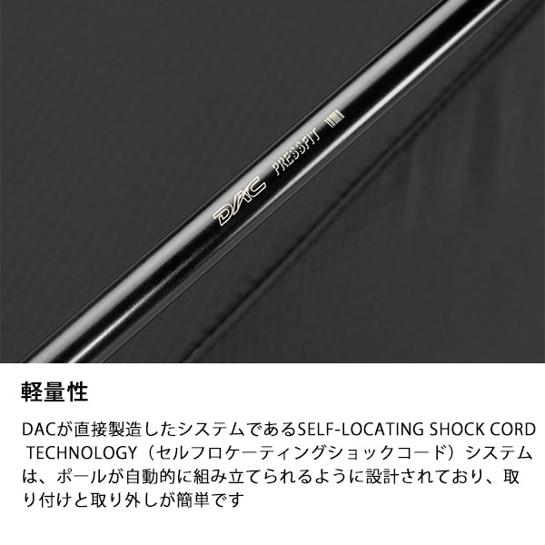 ヘリノックス タクティカル コットテントソロインナーテント ファブリック