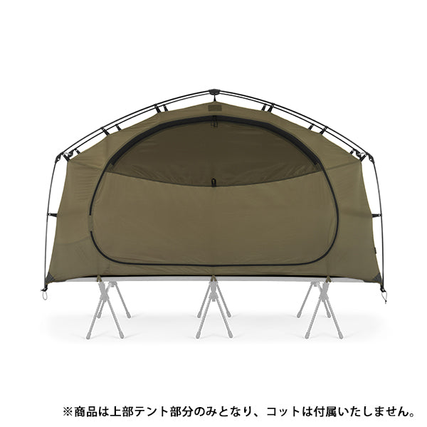 ミリタリータン