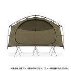 ミリタリータン