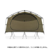 ミリタリータン