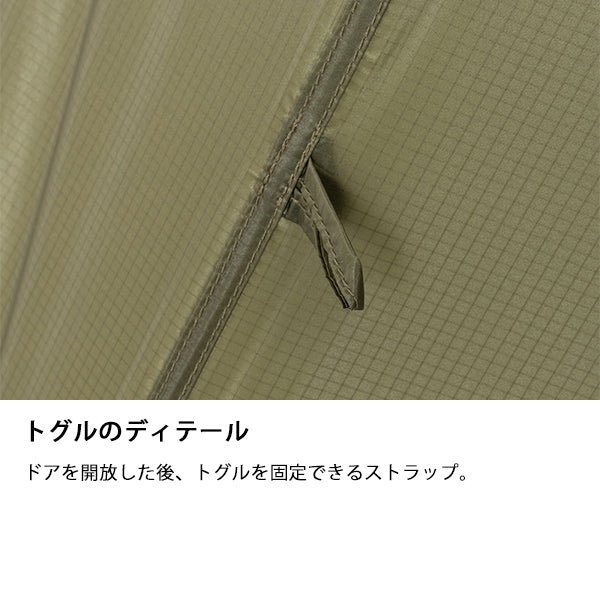 ヘリノックス タクティカル コットテントソロ フライ