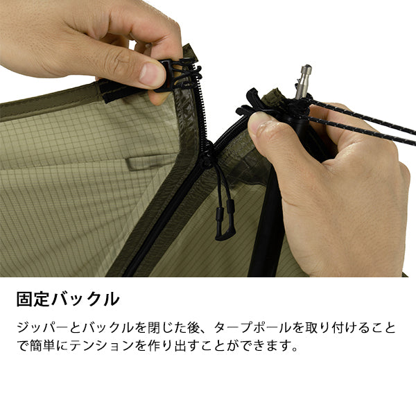 ヘリノックス タクティカル コットテントソロ ハイタープフライ