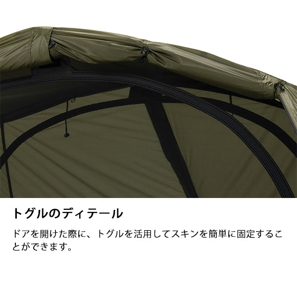 ヘリノックス タクティカル コットテントソロ ハイタープフライ