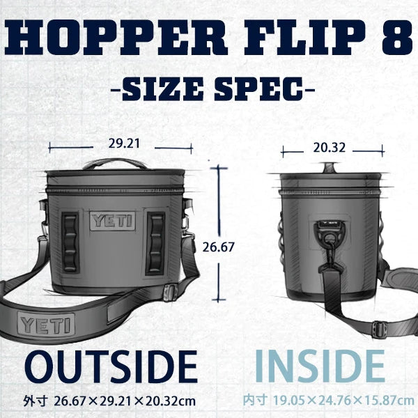 イエティ ホッパーフリップ8 シーズナルカラー
