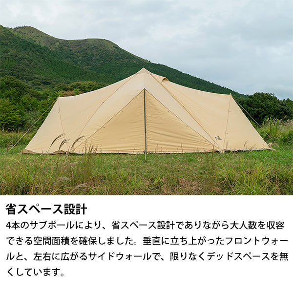 サバティカル スカイパイロット TC