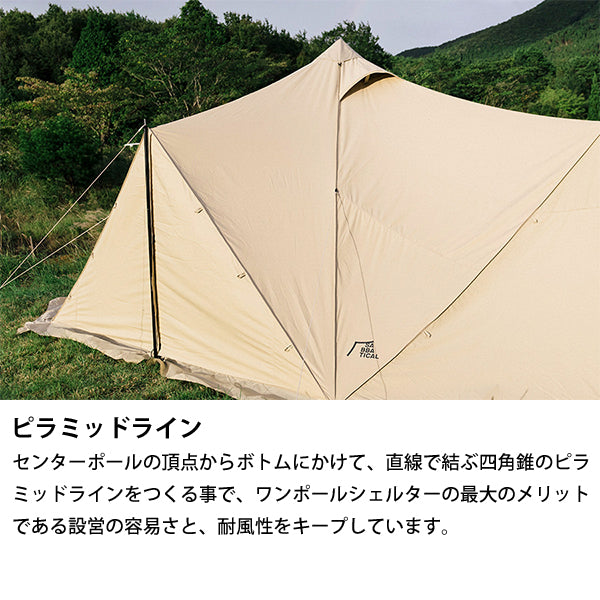 サバティカル スカイパイロット TC