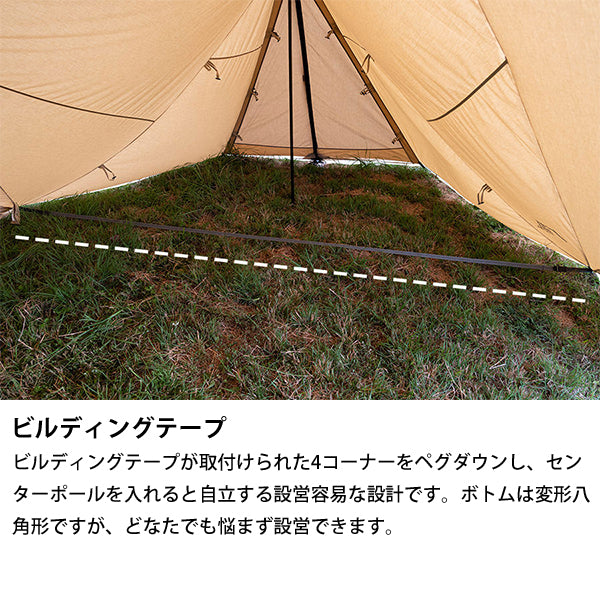 サバティカル スカイパイロット TC