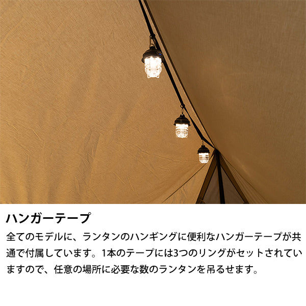 サバティカル スカイパイロット TC