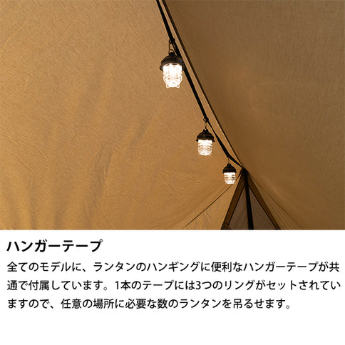 サバティカル スカイパイロット TC アップライトポールセット