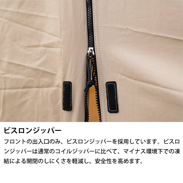 サバティカル スカイパイロット TC