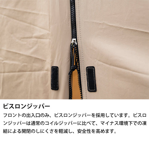 サバティカル スカイパイロット TC アップライトポールセット